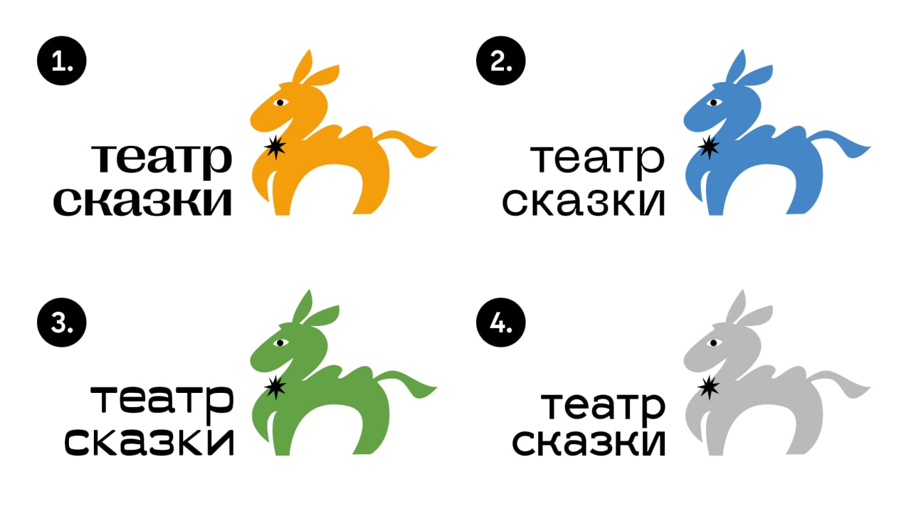 Черновой вариант логотипа